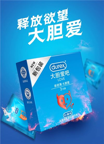 【福利品】杜蕾斯-超薄避孕套Love大胆爱吧3只装
