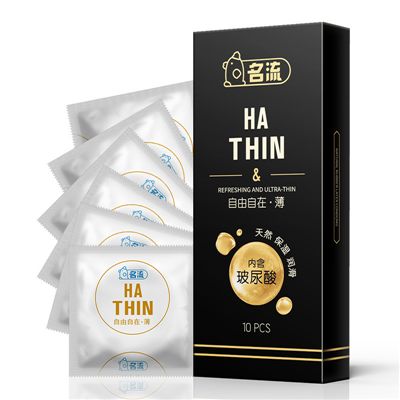 名流-自由自在薄10只装安全套\避孕套