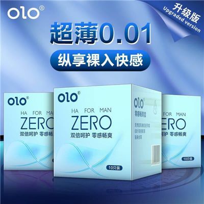 【福利品】OLO玻尿酸空气套10只装
