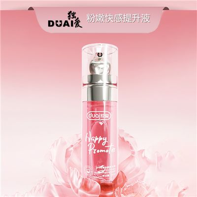独爱粉嫩高潮快感提升液15ml激情增进情侣情感