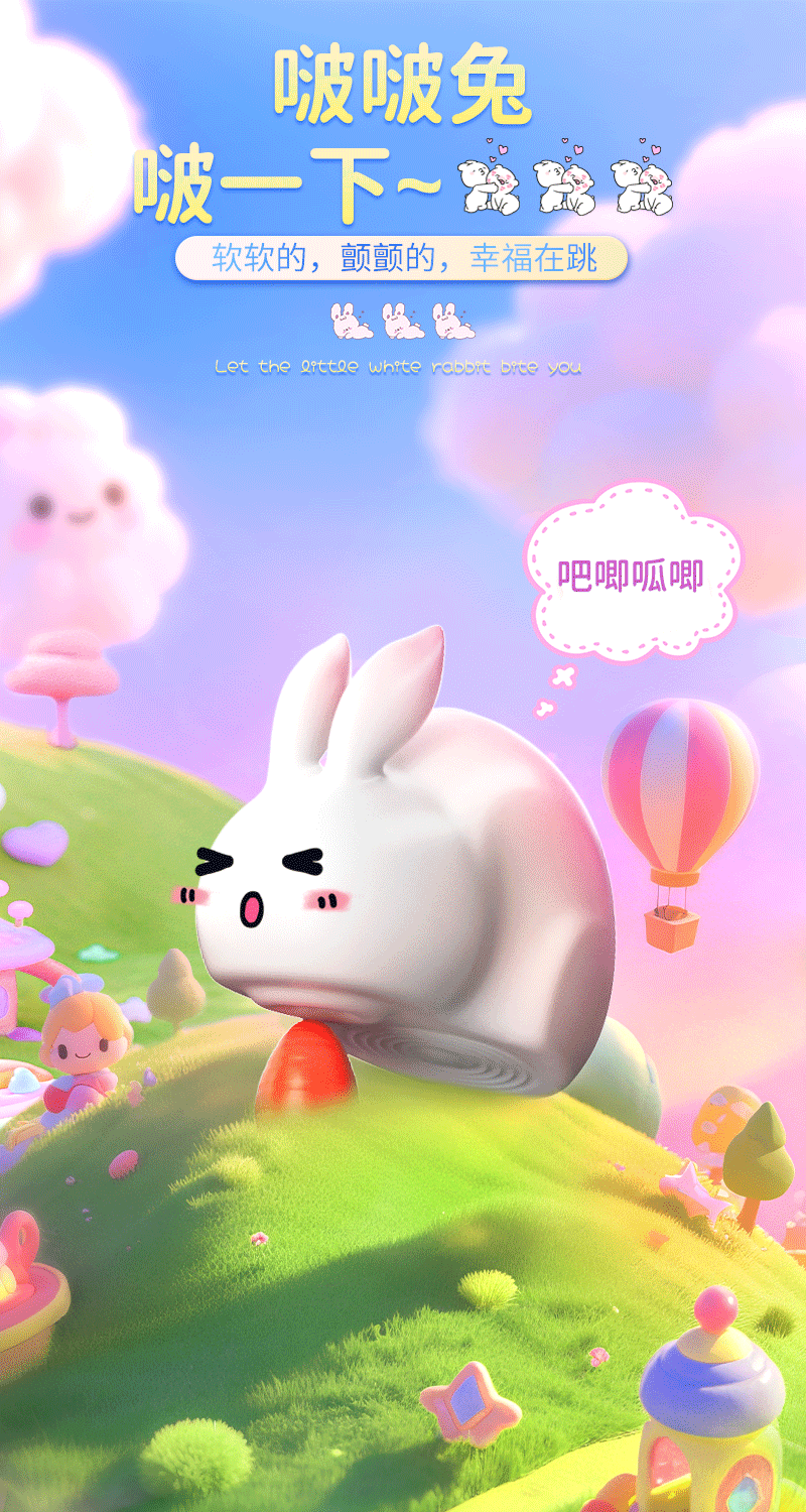 网红啵啵兔吮吸拍打高潮跳蛋女用私密自慰神器情侣玩具