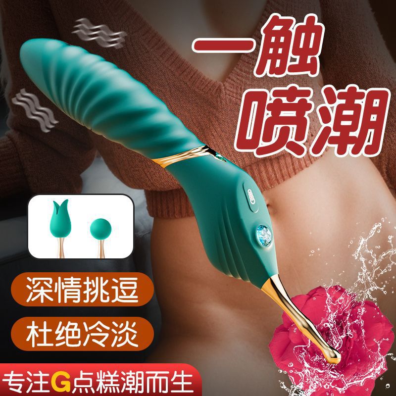 新品夜樱女王权杖震动棒阴蒂刺激点潮笔女用双震自慰器入体秒潮性玩具