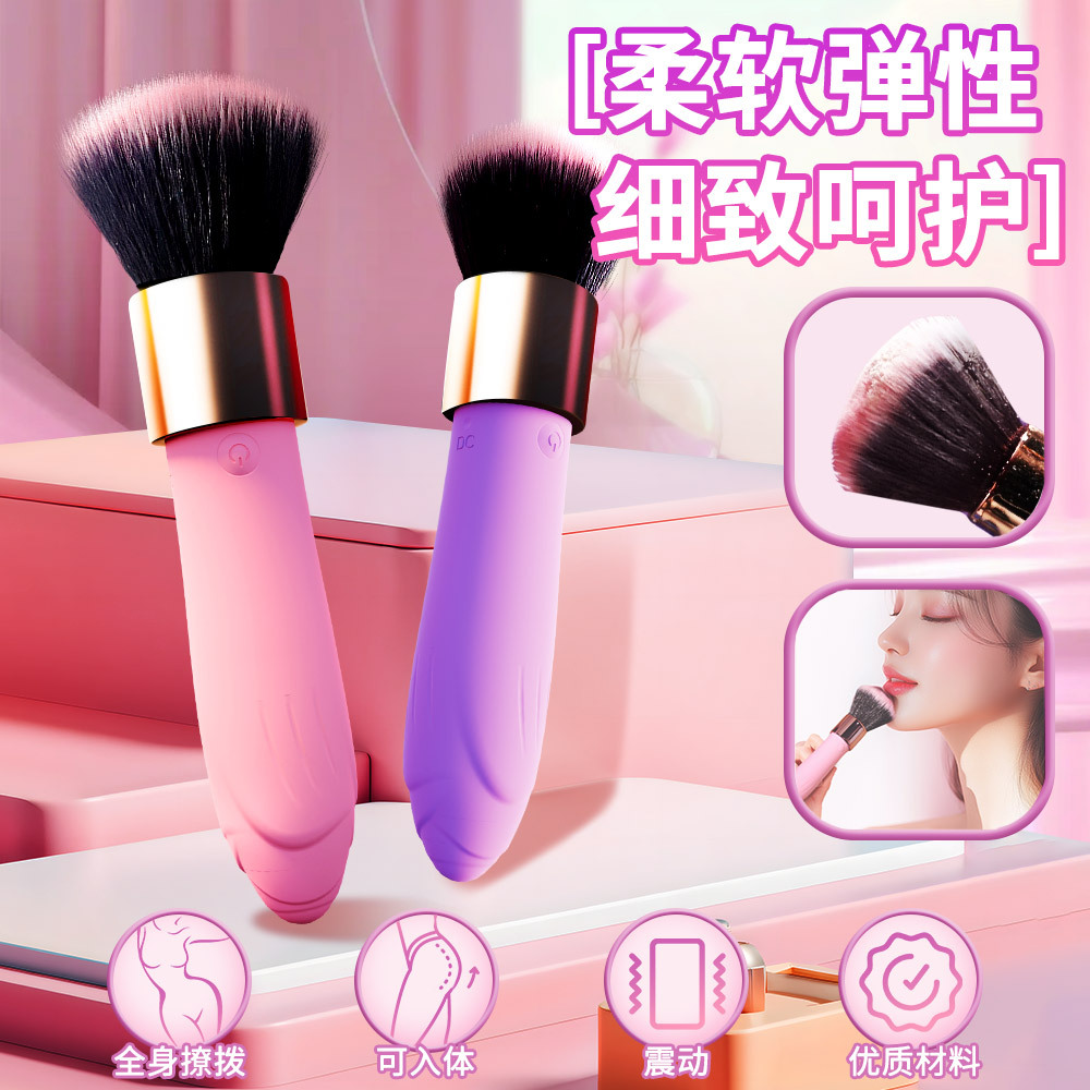夜樱震动棒柔软毛刷成人性爱用品挑逗玩具男女共用女性情趣自慰器